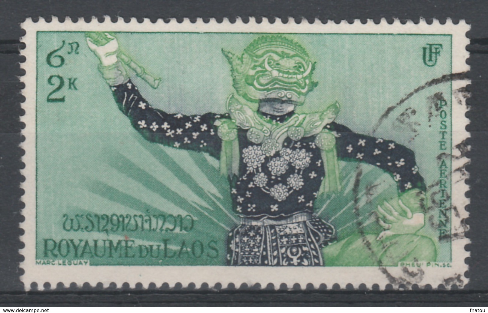 Laos, Ravana, Hindu Mythology, 1955, VFU Airmail - Laos