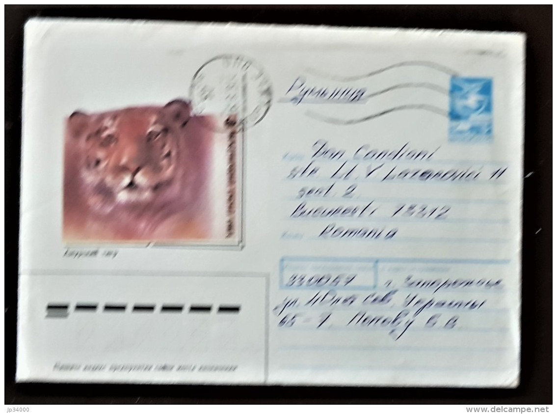 URSS, RUSSIE,  WWF, TIGRE, Entier Postal Emis En 1988 Ayant Circulé - Covers & Documents