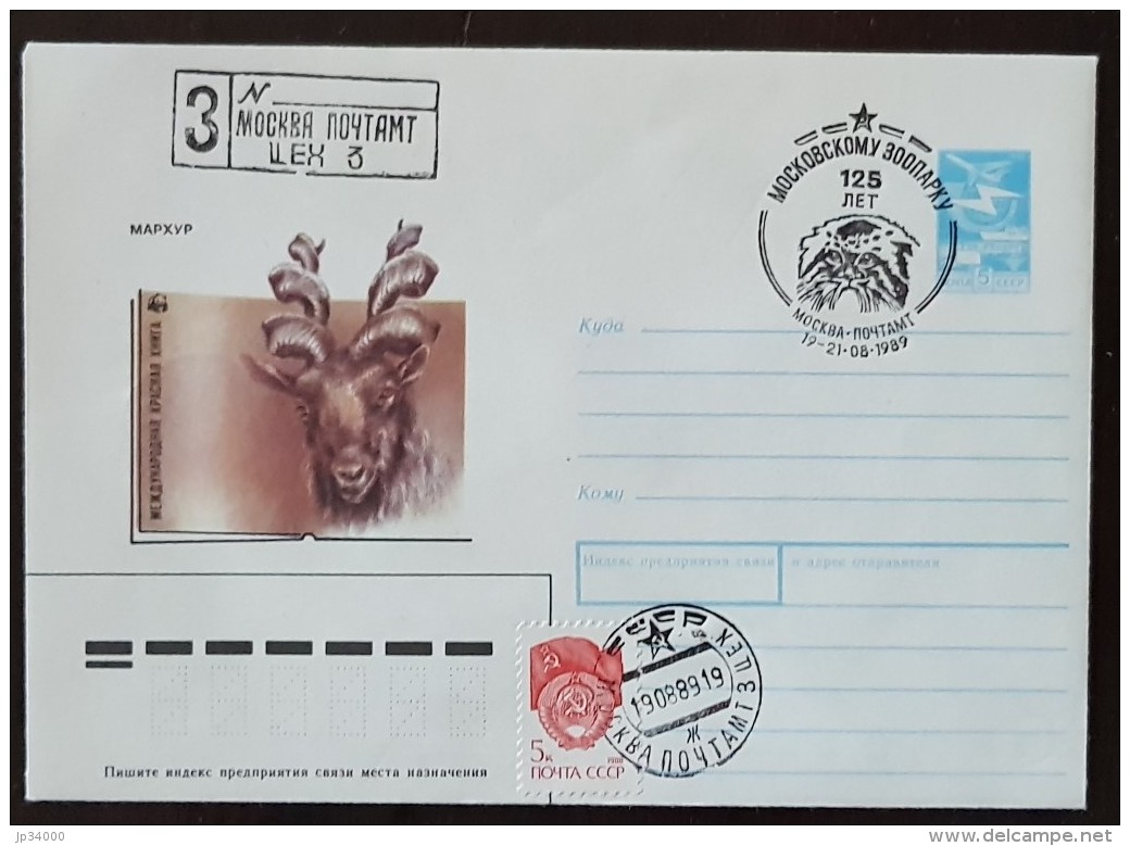 URSS, RUSSIE,  WWF, Bouc  Marsur, Entier Postal Emis En 1988 Avec Obliteration Felin - Briefe U. Dokumente