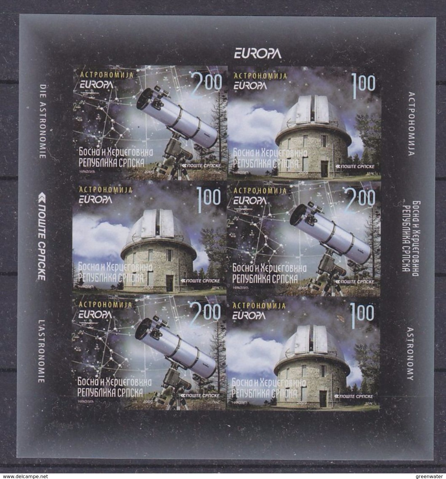 Europa Cept 2009 Bosnia/Herz. Serbia Booklet Pane IMPERFORATED ** Mnh (37005) - 2009