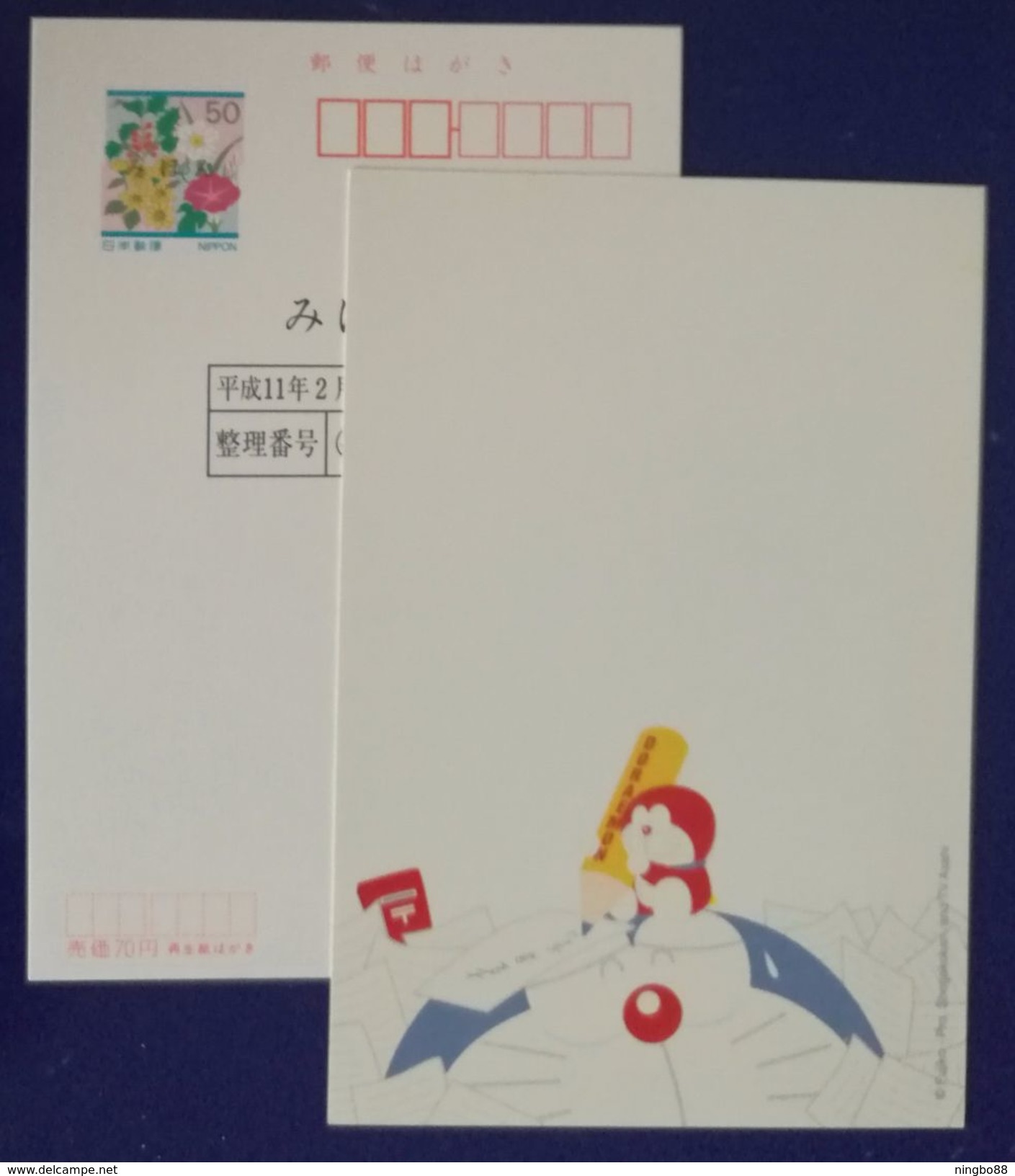 Japan 1999 Doraemon Animation Postal Stationery Card Mihon Overprint Specimen - Bandes Dessinées