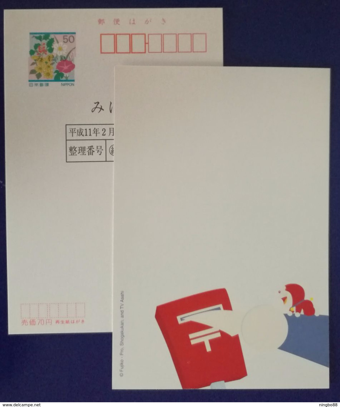 Japan 1999 Doraemon Animation Postal Stationery Card Mihon Overprint Specimen - Bandes Dessinées