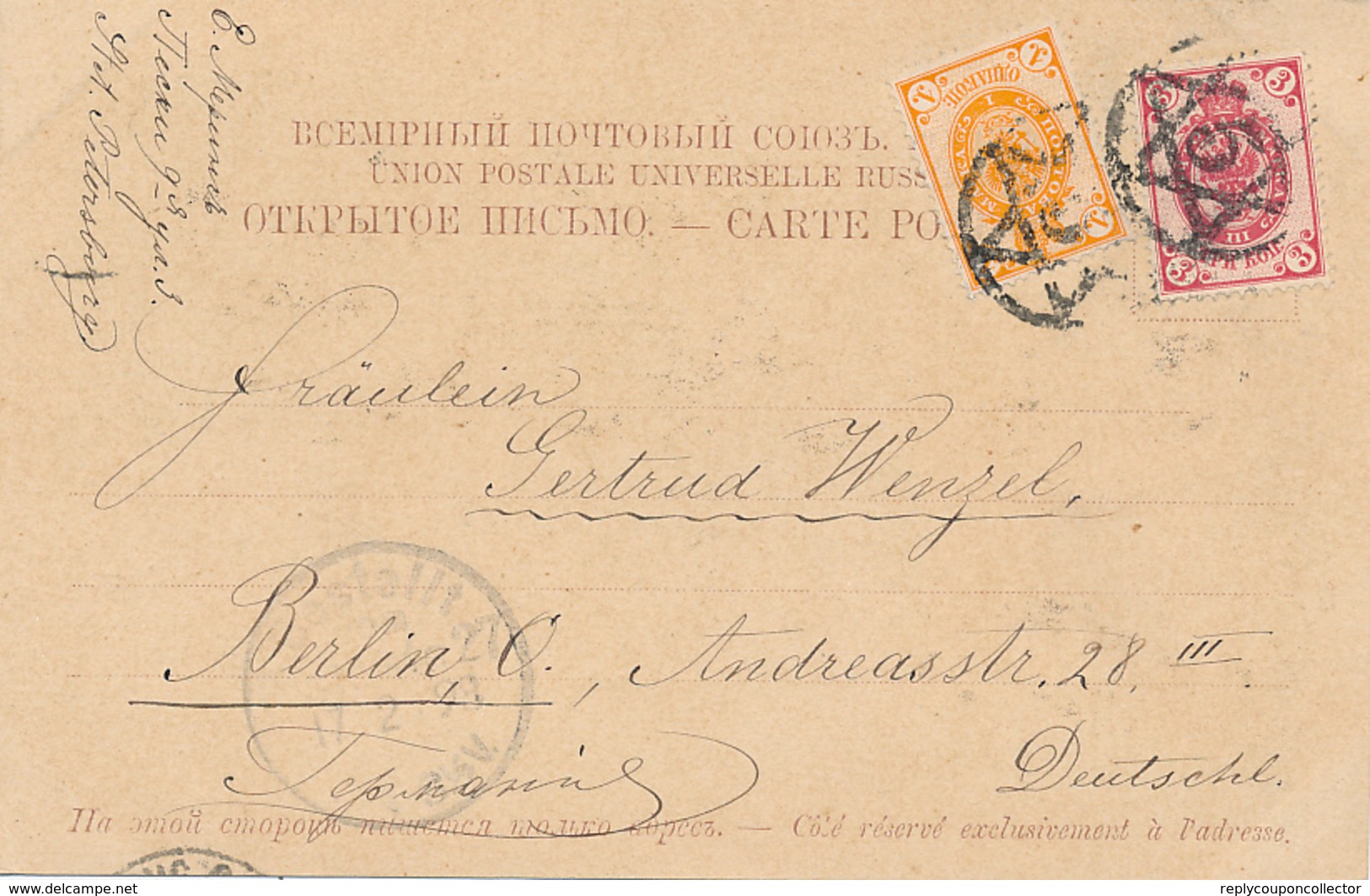 St. PETERSBURG - 1898  , Ganzsache  Mit Nummernstempel 5 - Briefe U. Dokumente