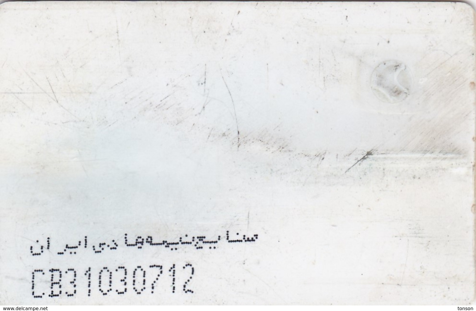 Iran, IN-TCM-0002, TCM, 2 Scans   Chip :  GEM (Hexagonal Center), Afnor Position   Mazandaran Province. RARE Cards - Iran