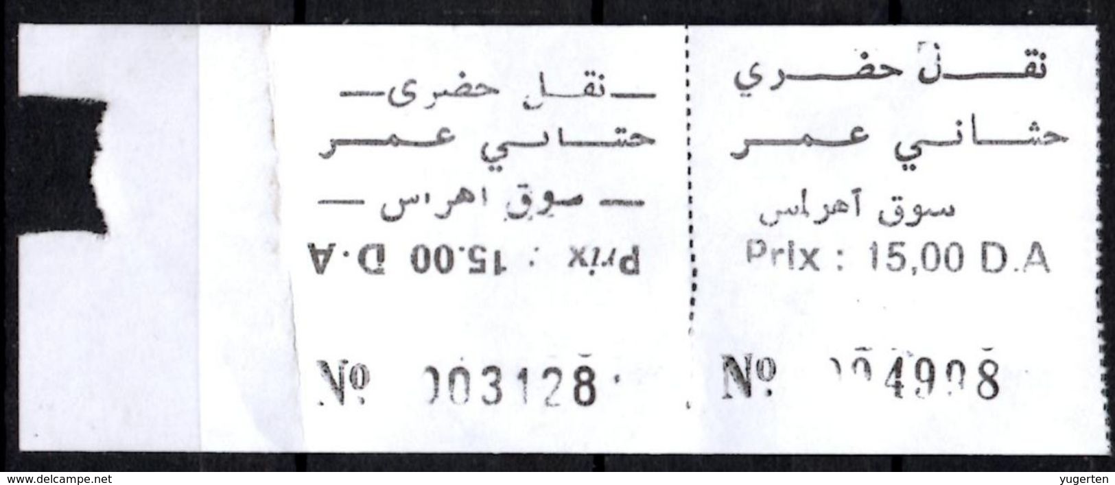 Algeria Ticket Bus RARE Transport Urbain - Souk-Ahras Prix Inversé Billete + Numéros De Serie Différents - Mondo