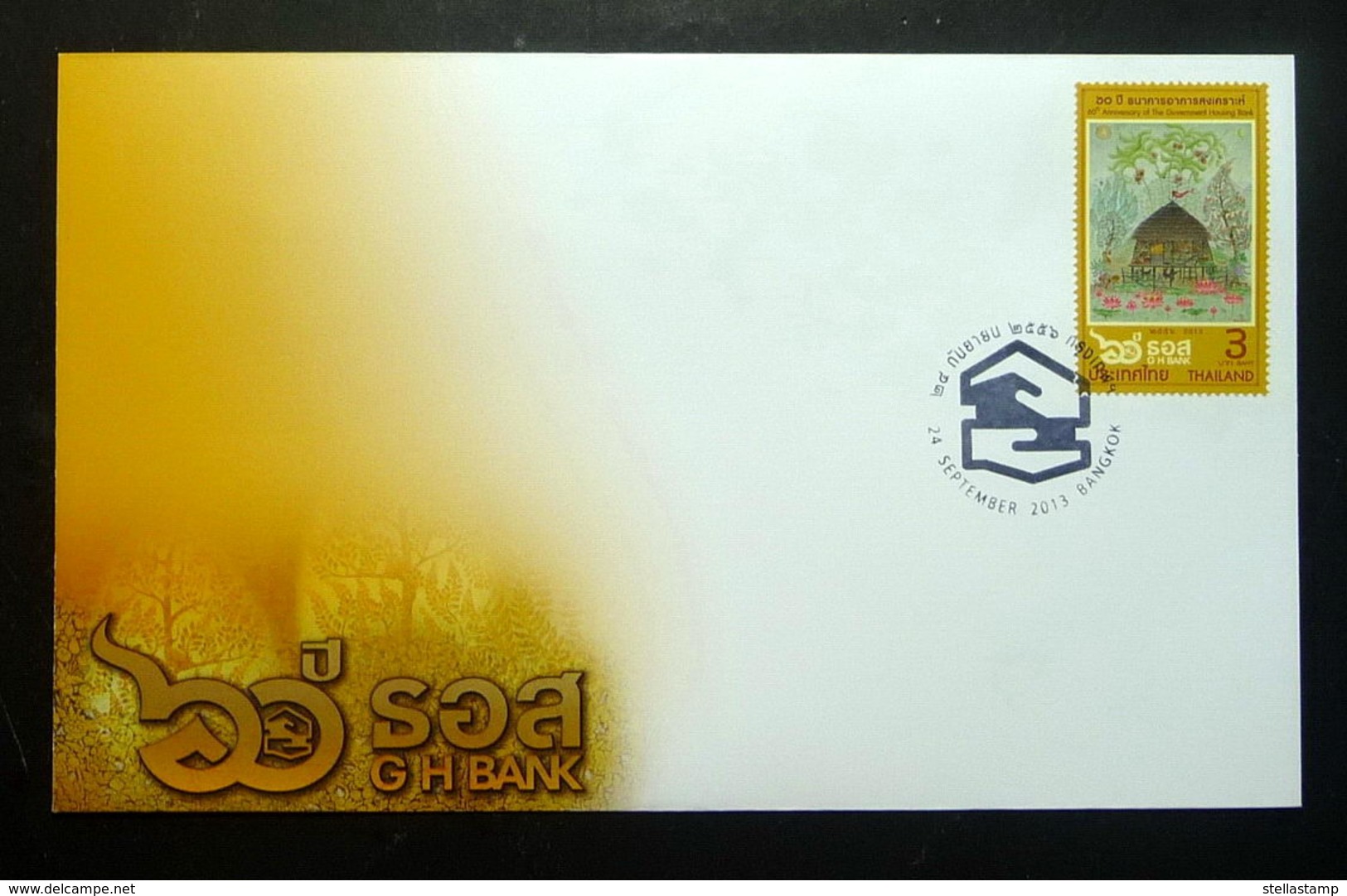 Thailand Stamp FDC 2013 60th Ann The Government Housing Bank - Tailandia