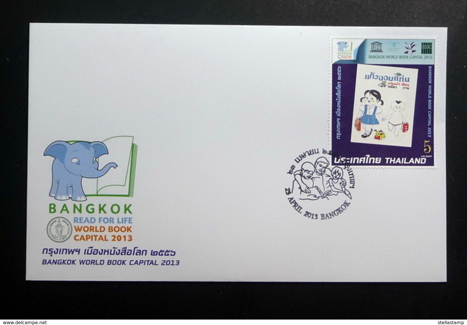 Thailand Stamp FDC 2013 Bangkok World Book Capital - Kaew Jom Kan - Thailand