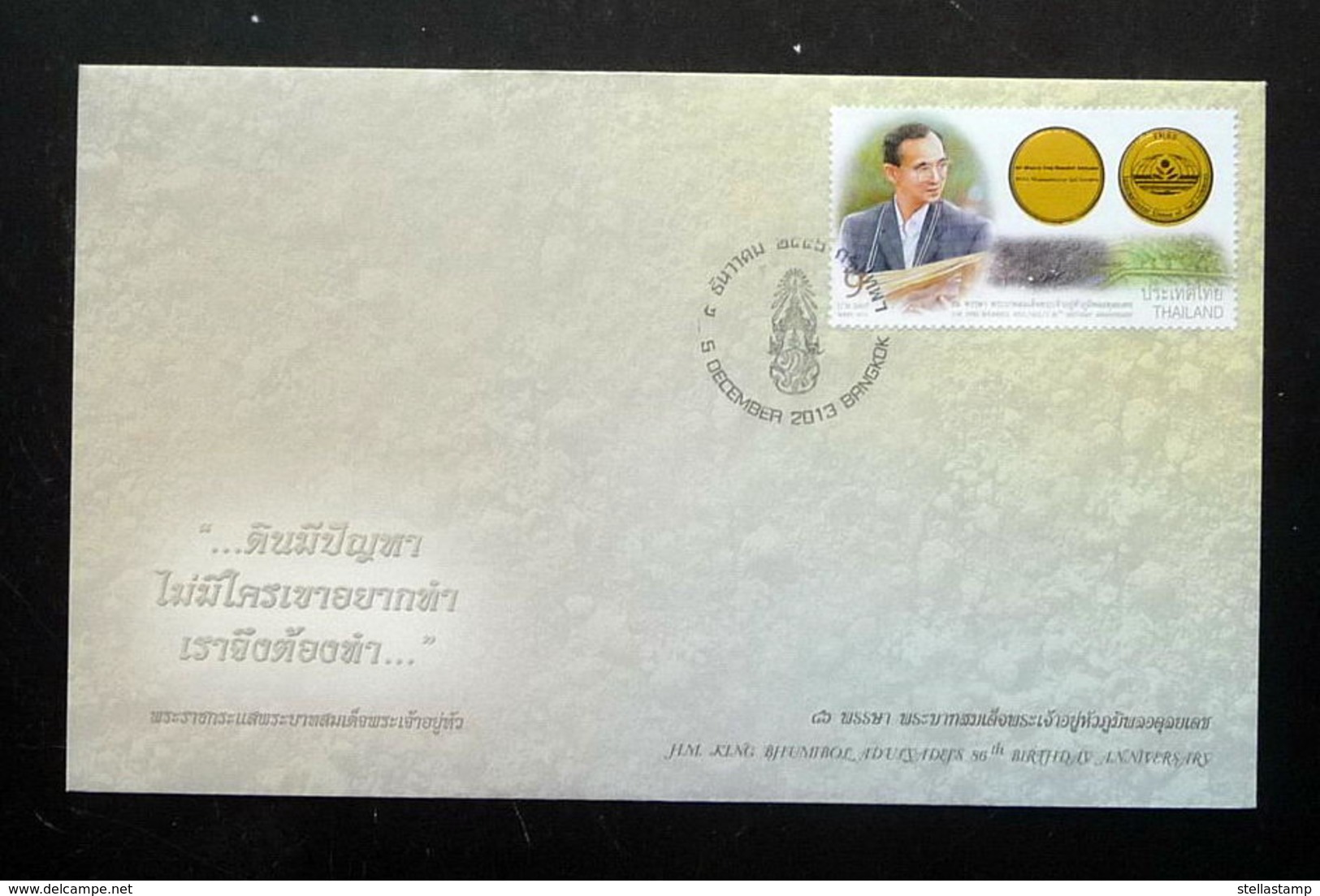 Thailand Stamp FDC 2013 86th Birthday King Bhumibol Adulyadej - Humanitarian Soil Scientist Medal - Thailand
