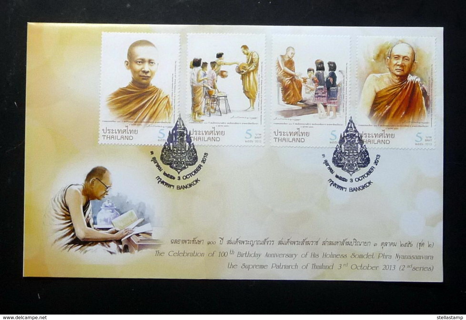 Thailand Stamp FDC 2013 100th Birthday Somdet Phra Nyanasamwara Supreme Patriarch 2nd Series - Thailand