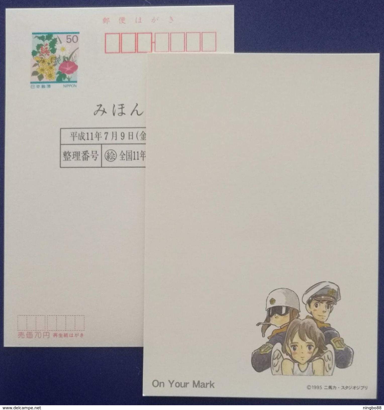 Ghibli Animated Music Video On Your Mark,Japan 1999 Postal Stationery Card Mihon Overprint Specimen - Bandes Dessinées