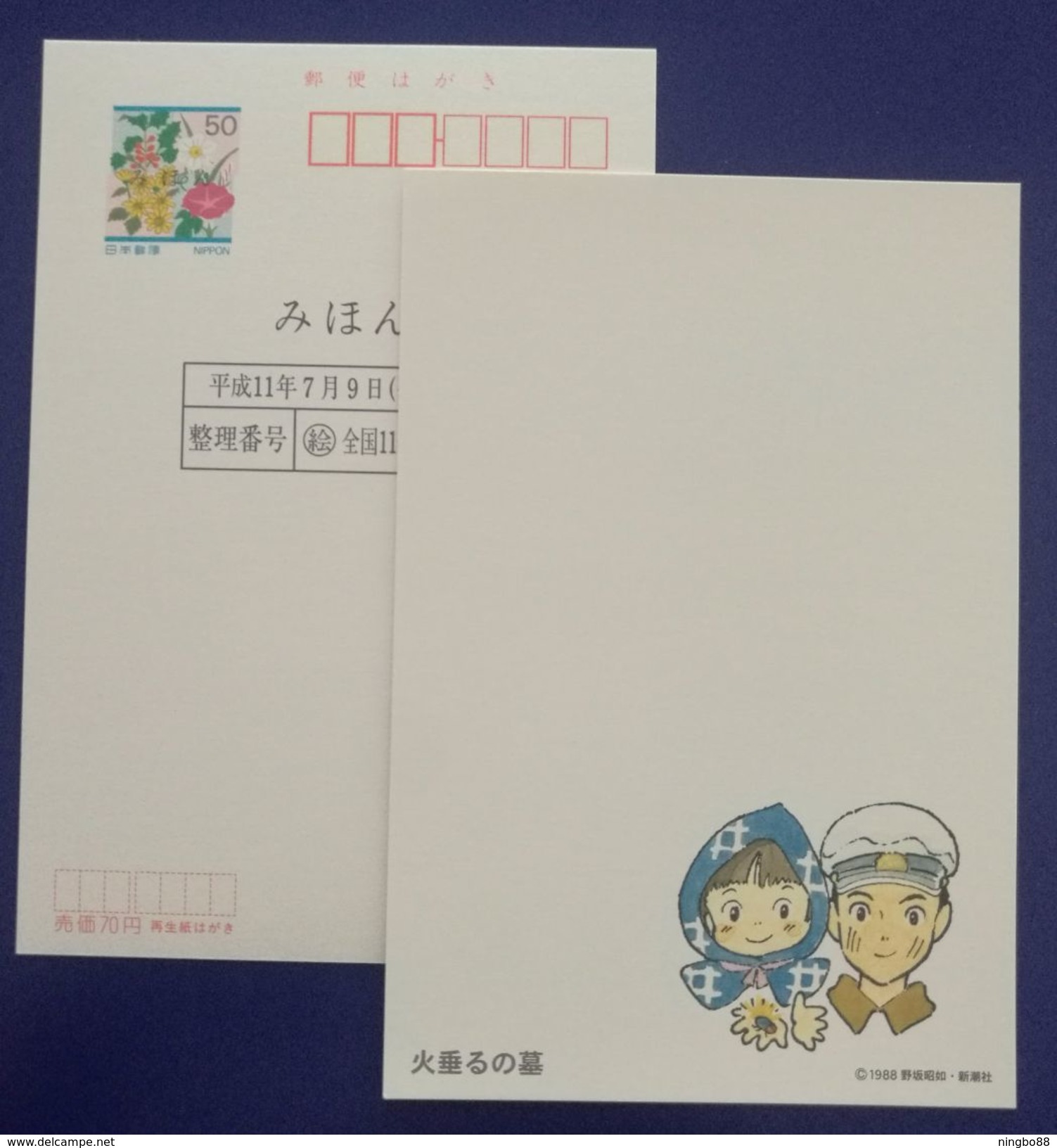 Comic Film 1988,Grave Of The Fireflies,Japan 1999 Anime Films Postal Stationery Card Mihon Overprint Specimen - Cinema