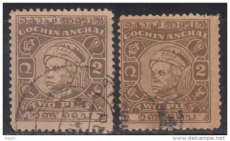 Two Pies, 2p, Die I And Die II, Cochin Used 1948,  British India Feudatory State - Cochin