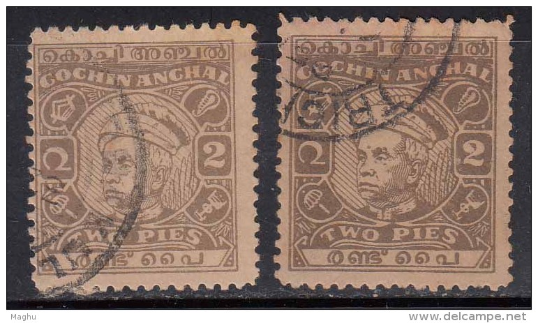 Two Pies, 2p, Die I And Die II, Cochin Used 1948,  British India Feudatory State - Cochin