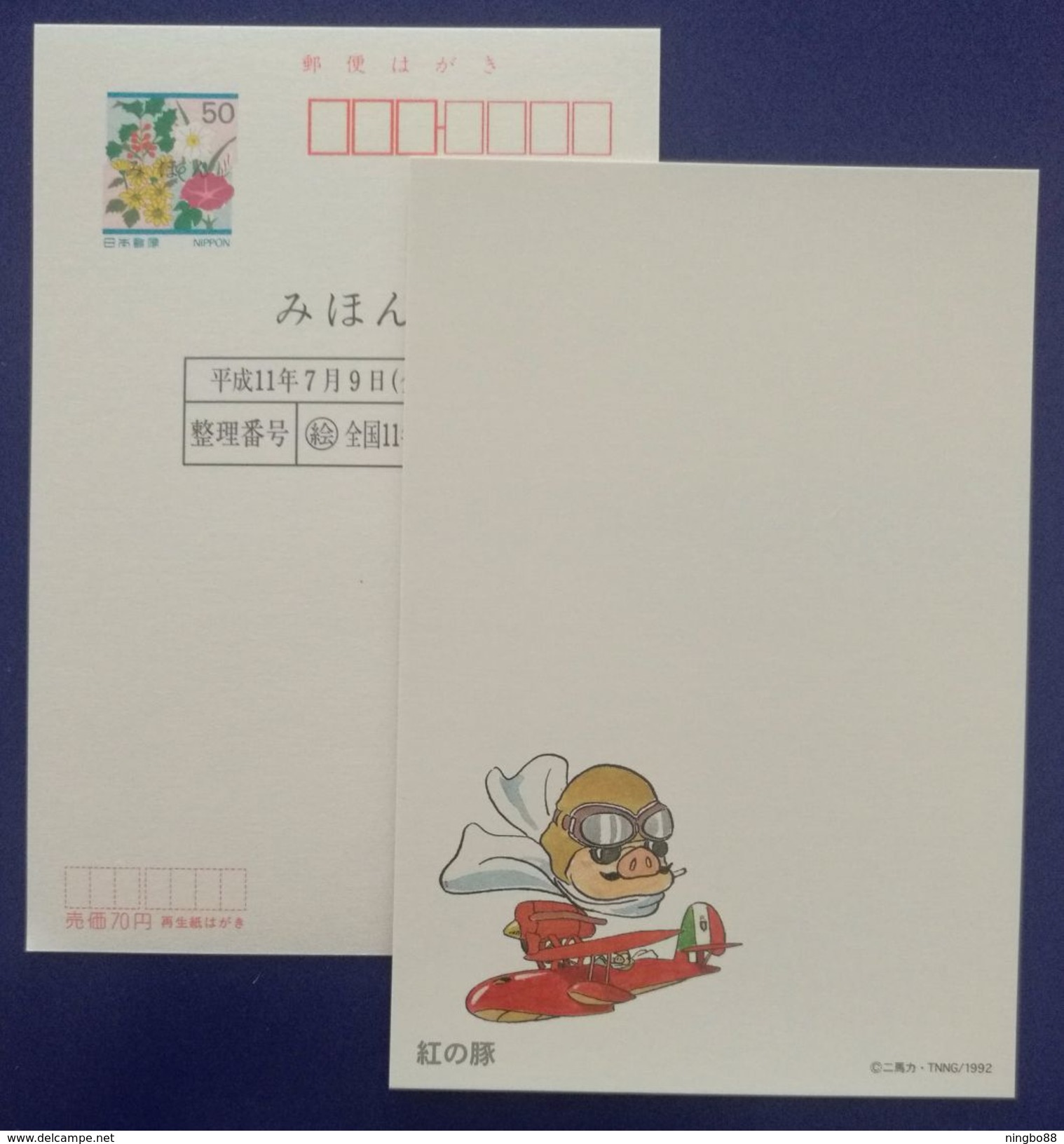 Hayao Miyazaki Comic Film 1992,Porco Rosso,Japan 1999 Anime Films Postal Stationery Card Mihon Overprint Specimen - Cinema