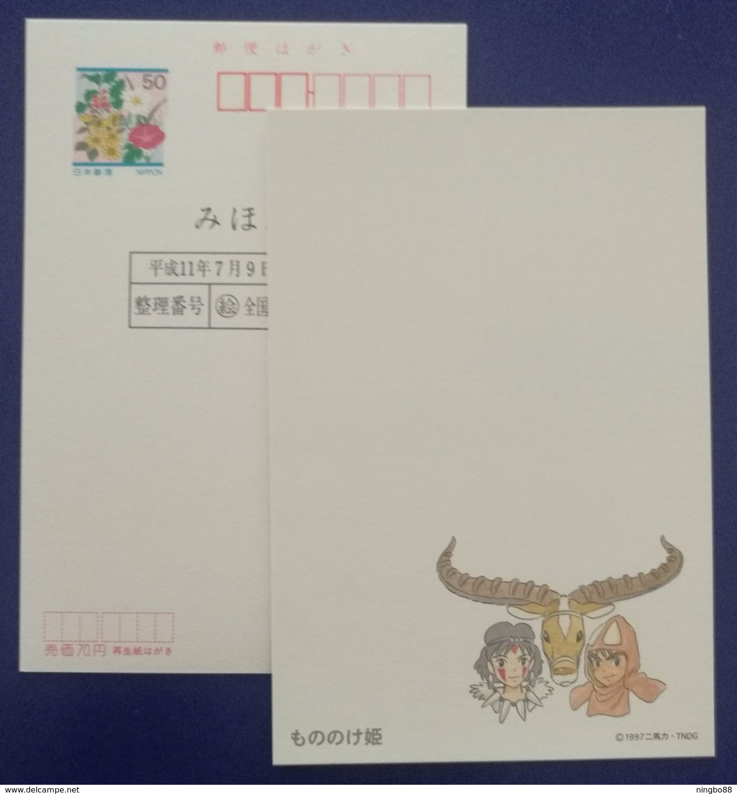 Hayao Miyazaki Comic Film 1997,Princess Mononoke,Japan 1999 Anime Films Postal Stationery Card Mihon Overprint Specimen - Cinema