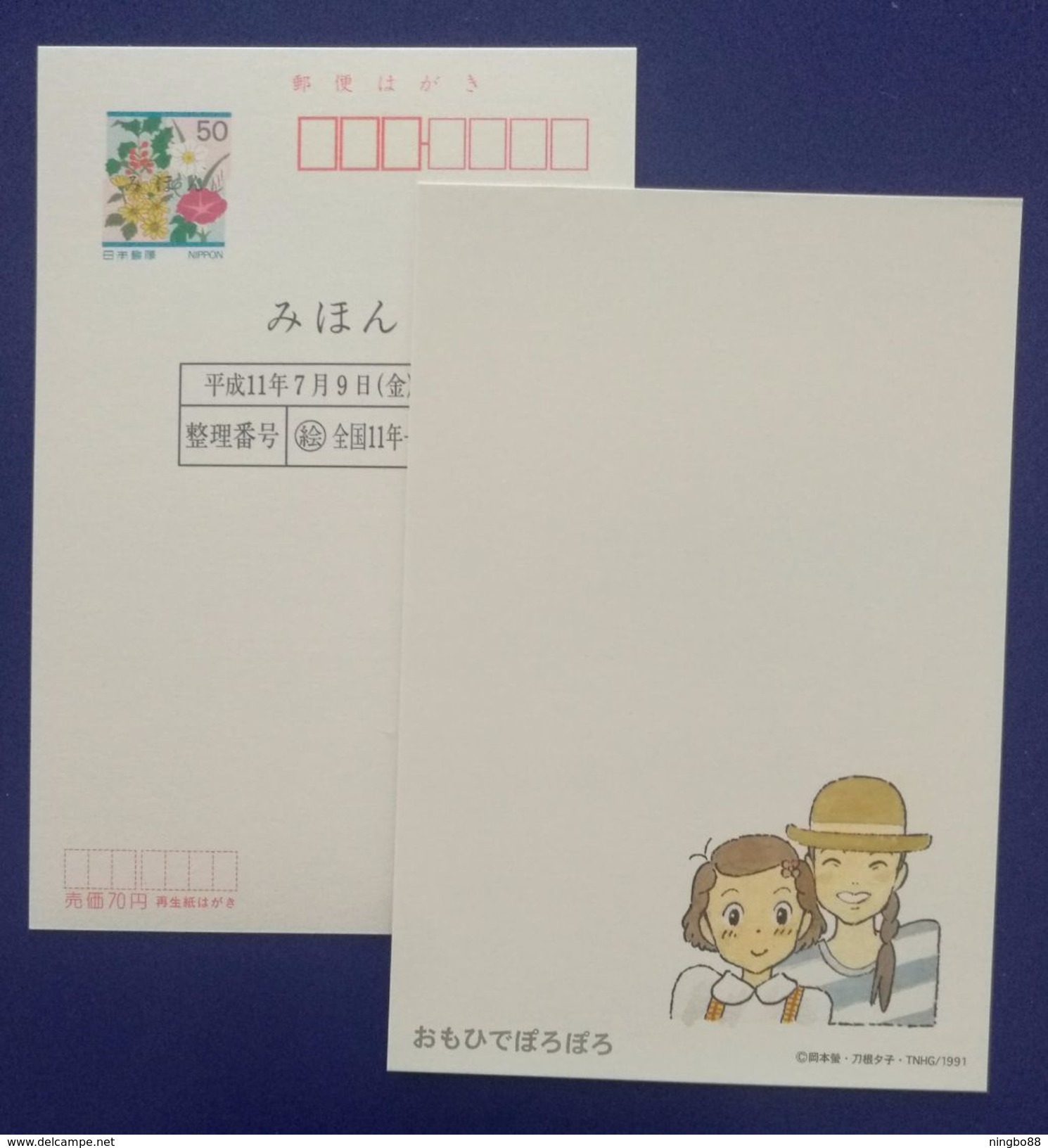 Comic Film 1991,Only Yesterday,Japan 1999 Japanese Anime Films Postal Stationery Card Mihon Overprint Specimen - Bandes Dessinées