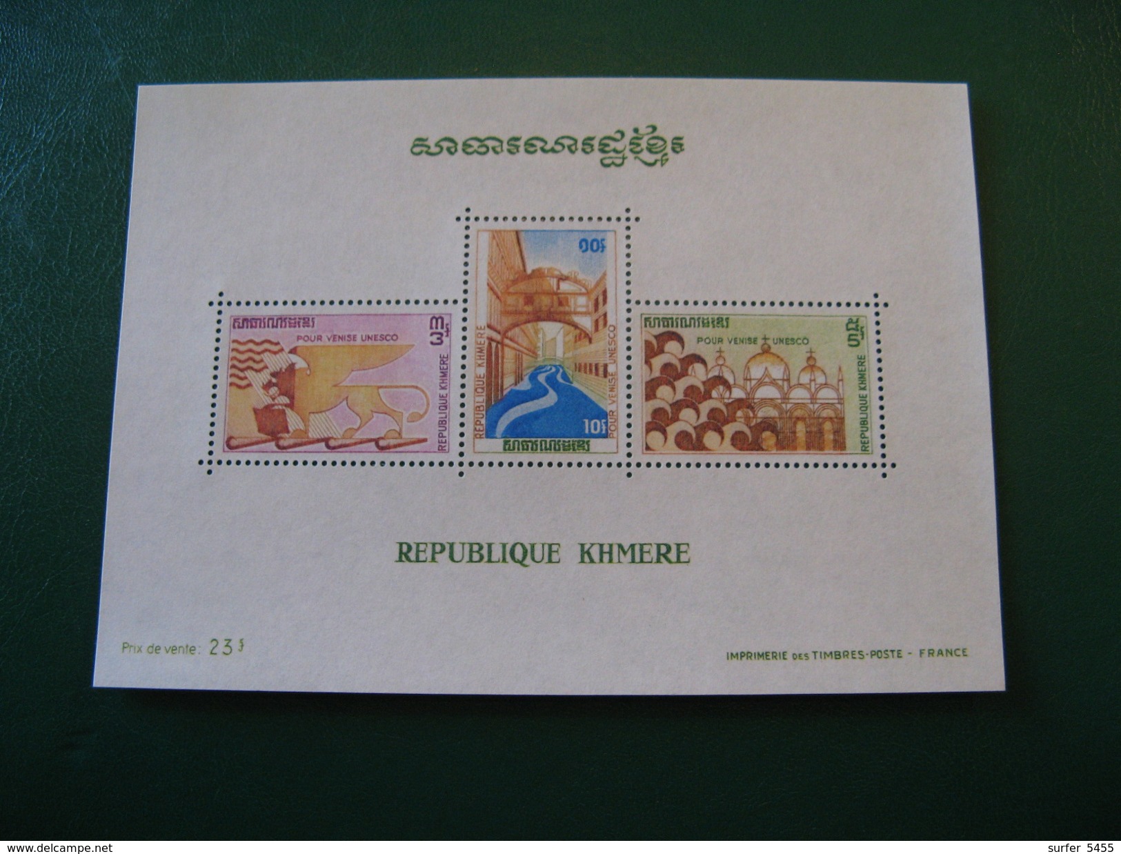 REPUBLIQUE KMERE YVERT BLOC FEUILLET N° 27 NEUF** LUXE - MNH - COTE 3,85 EUROS - Cambodia