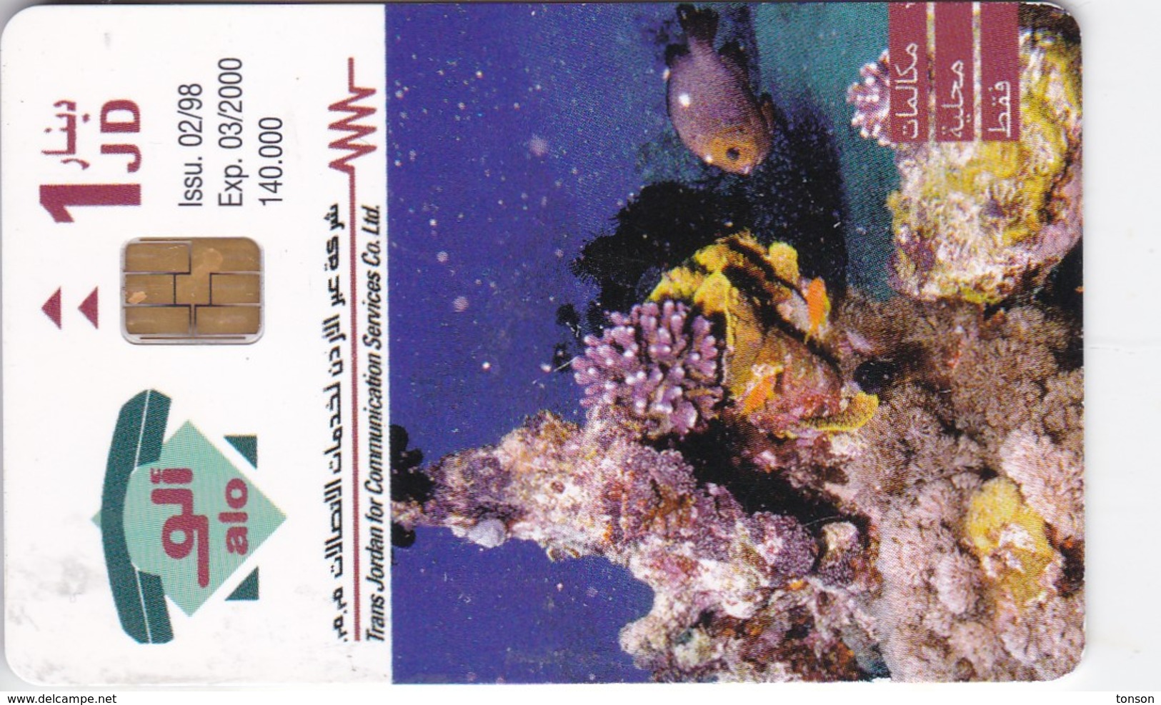 Jordan, JO-ALO-0012A, The Undersea Treasures Of Aqaba, Fish, 2 Scans.  Issued 02/98 - Jordania