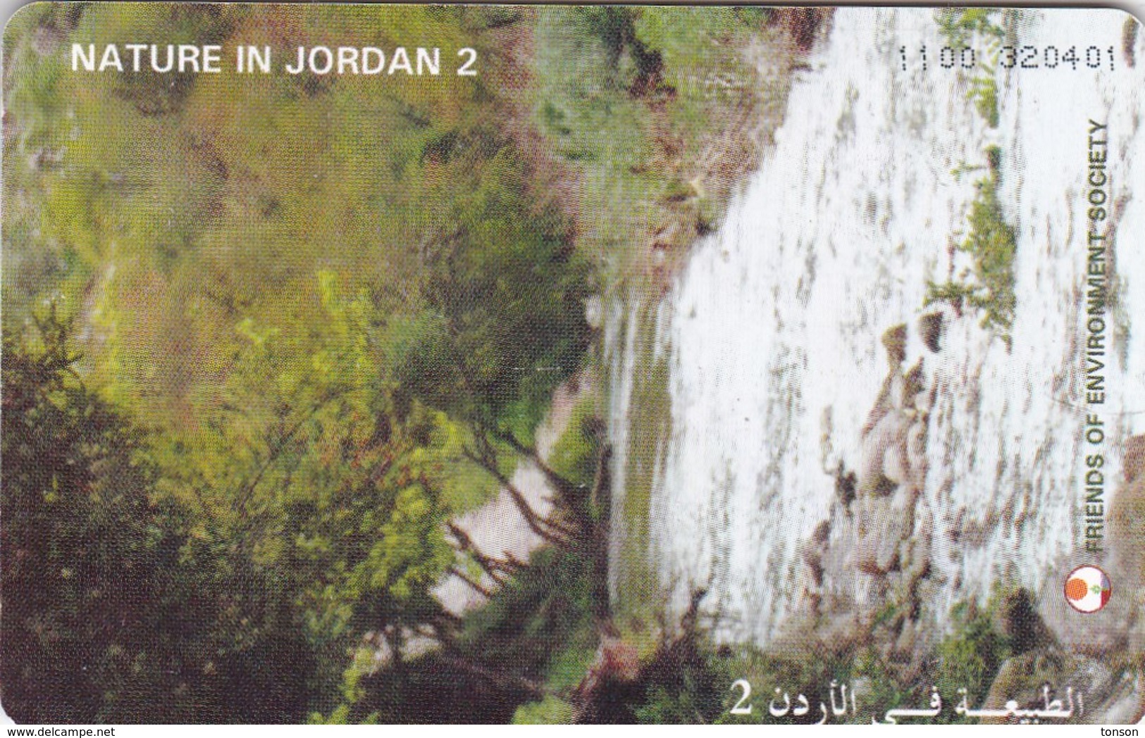 Jordan, JO-ALO-0024, Nature In Jordan 2, Flowers And River, 2 Scans. - Jordanië