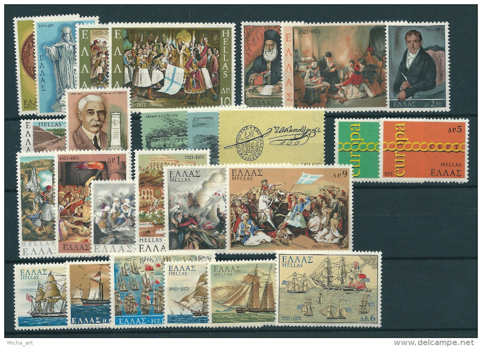 Greece 1971 Complete Year MNH - Ganze Jahrgänge