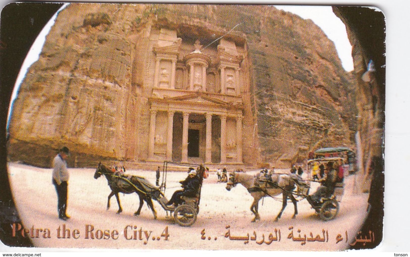 Jordan, JO-ALO-0078, Petra - The Rose City 4, 2 Scans. - Jordan