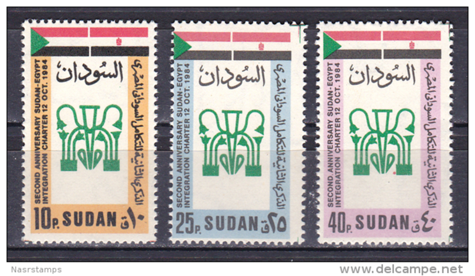 Sudan - 1985 - ( Sudan-Egypt Integration Charter, 2nd Anniv. ) - Complete Set - MNH (**) - Sudan (1954-...)