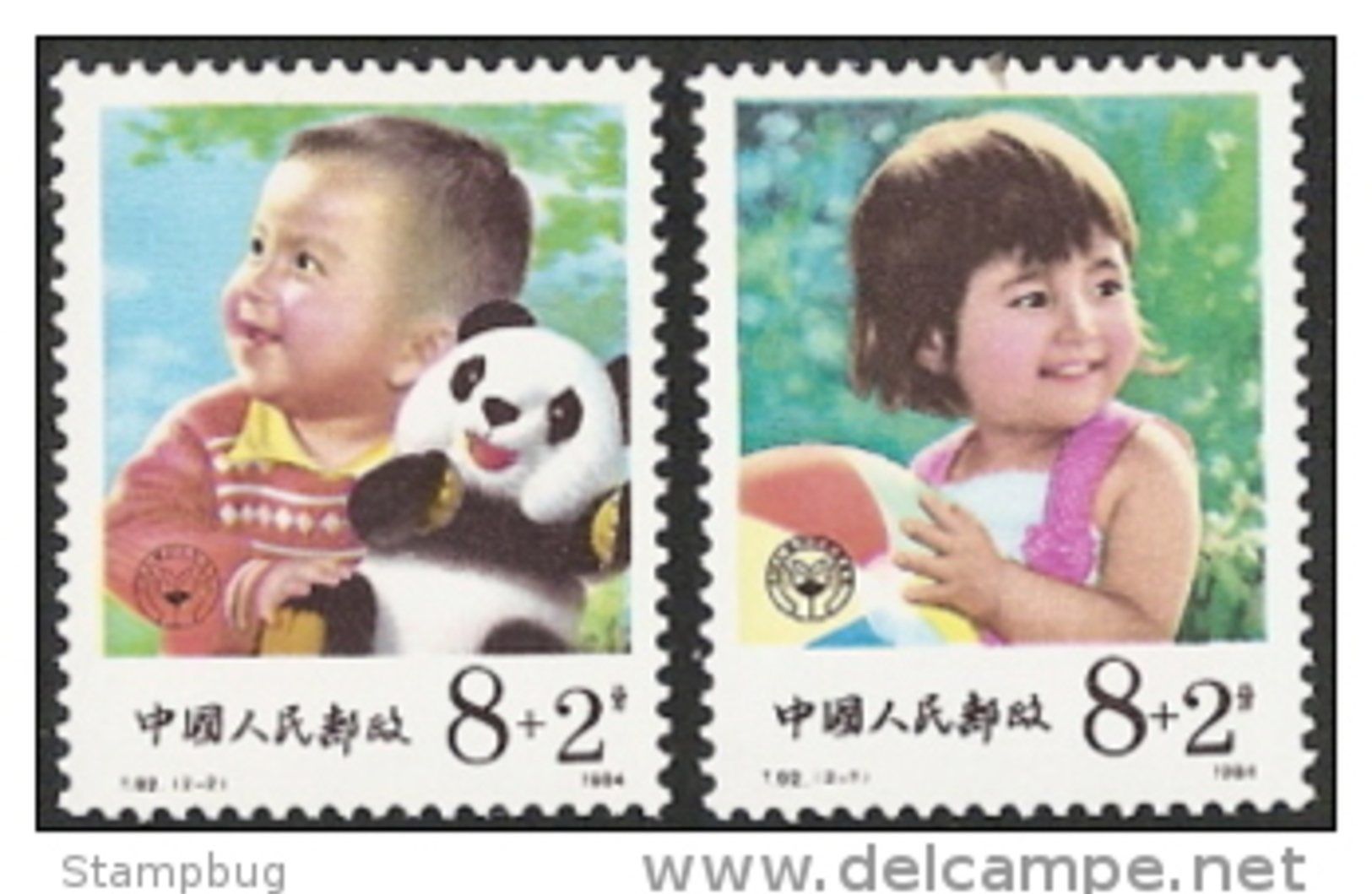 China (PRC),  Scott 2016 # B1-B2,  Issued 1984,  Set Of 2,  MNH,  Cat $ 2.50,  Children - Unused Stamps