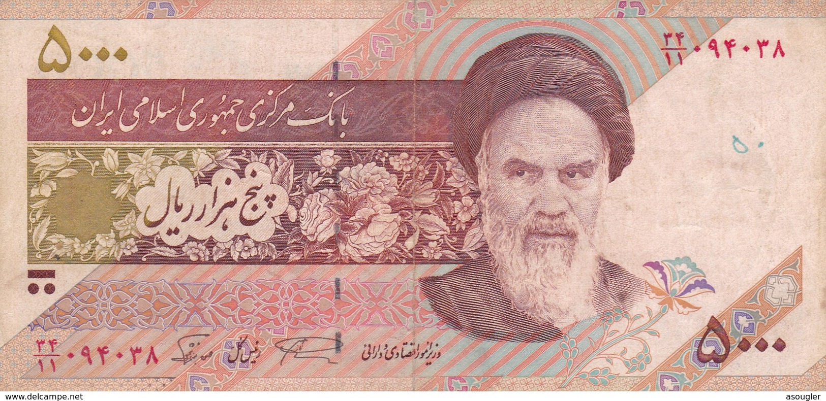 IRAN 5000 RIALS ND 1993 P-145c F (free Shipping Via Regular Air Mail (buyer Risk)) - Iran