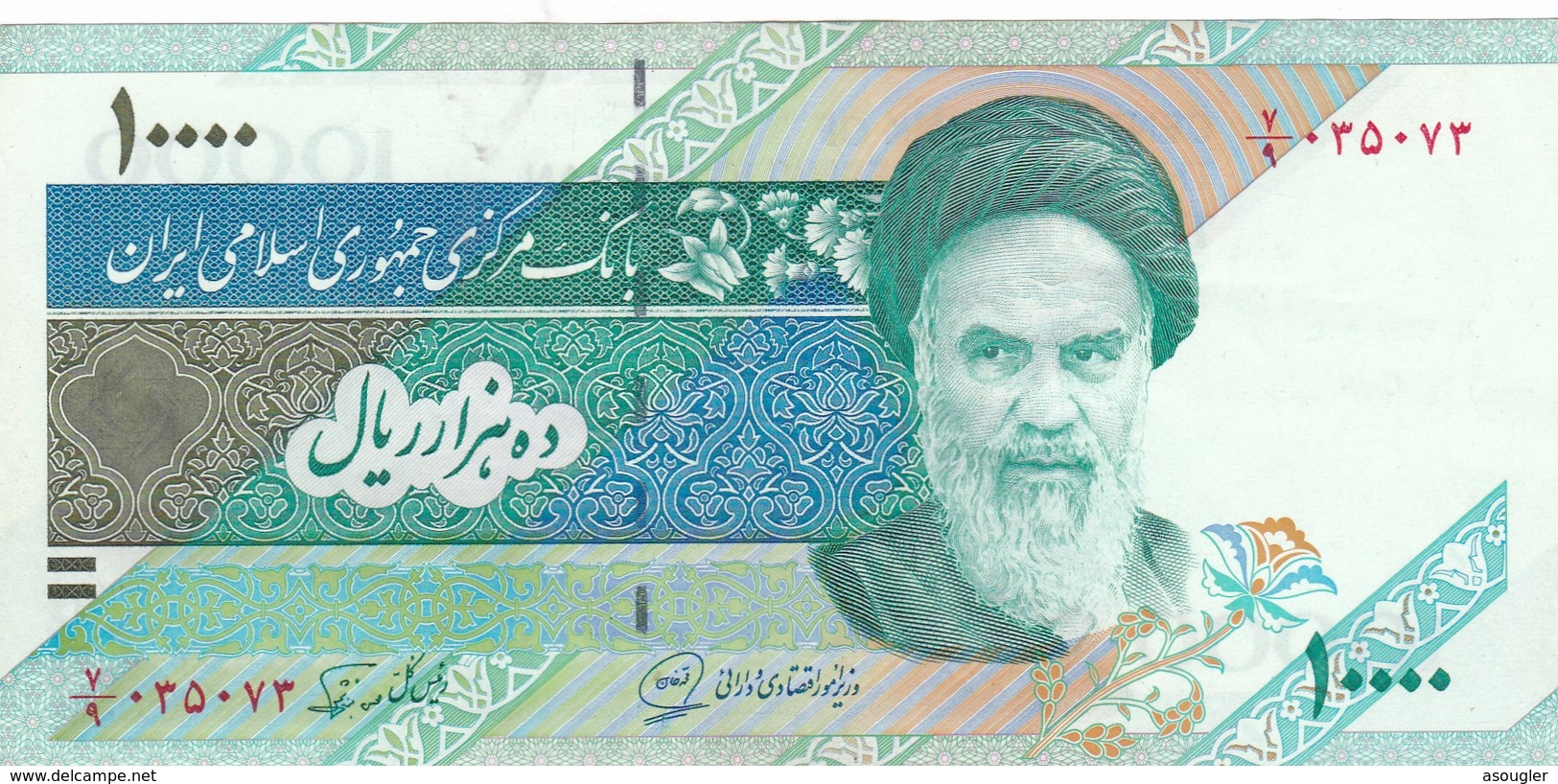 IRAN 10000 RIALS ND 1992 P-146c VF (free Shipping Via Regular Air Mail (buyer Risk)) - Iran