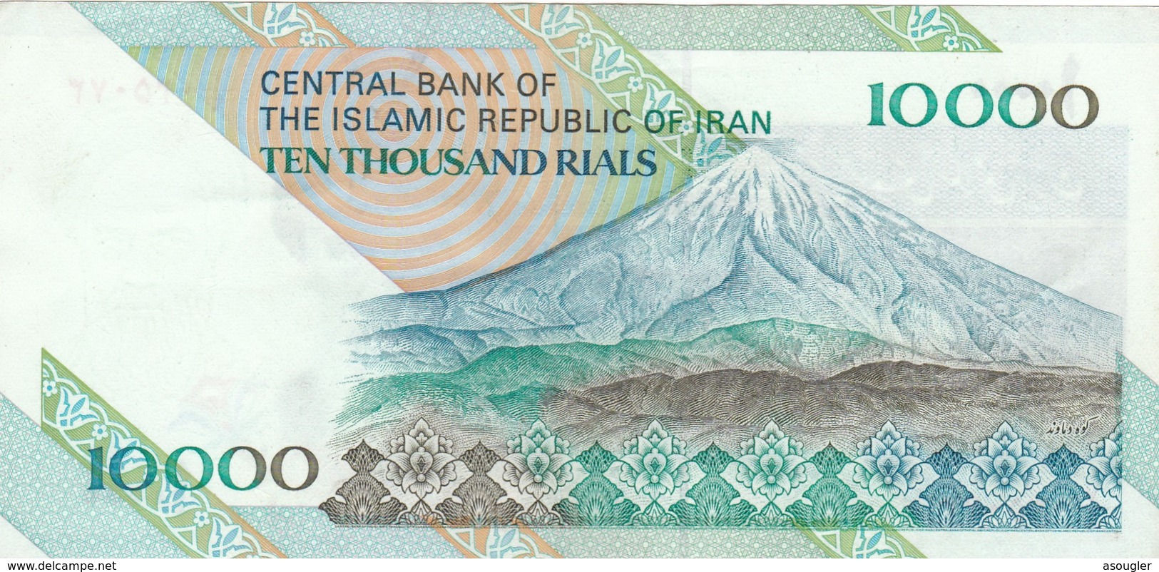 IRAN 10000 RIALS ND 1992 P-146c VF (free Shipping Via Regular Air Mail (buyer Risk)) - Iran