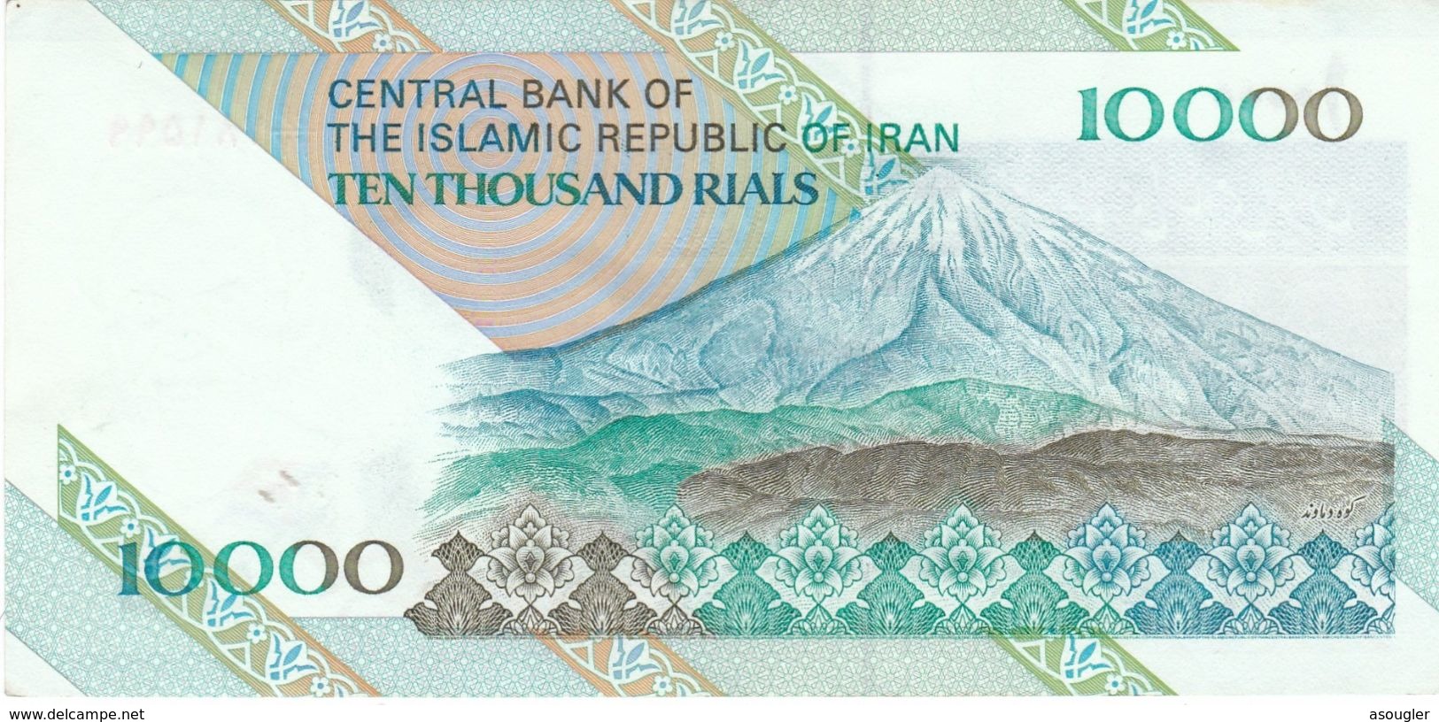 IRAN 10000 RIALS ND 1992 P-146d VF (free Shipping Via Regular Air Mail (buyer Risk)) - Iran