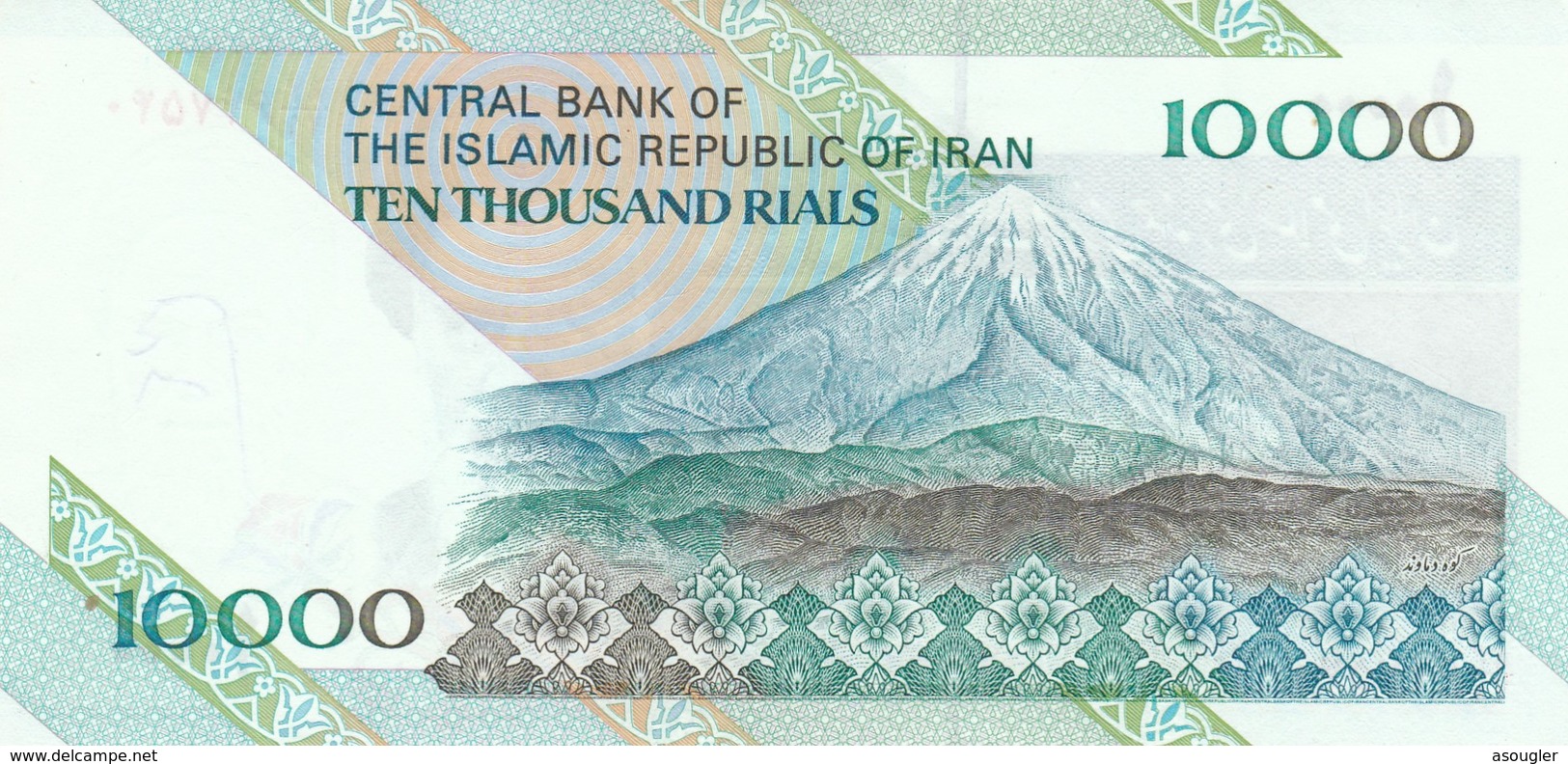 IRAN 10000 RIALS ND 1992 P-146e VF (free Shipping Via Regular Air Mail (buyer Risk)) - Iran