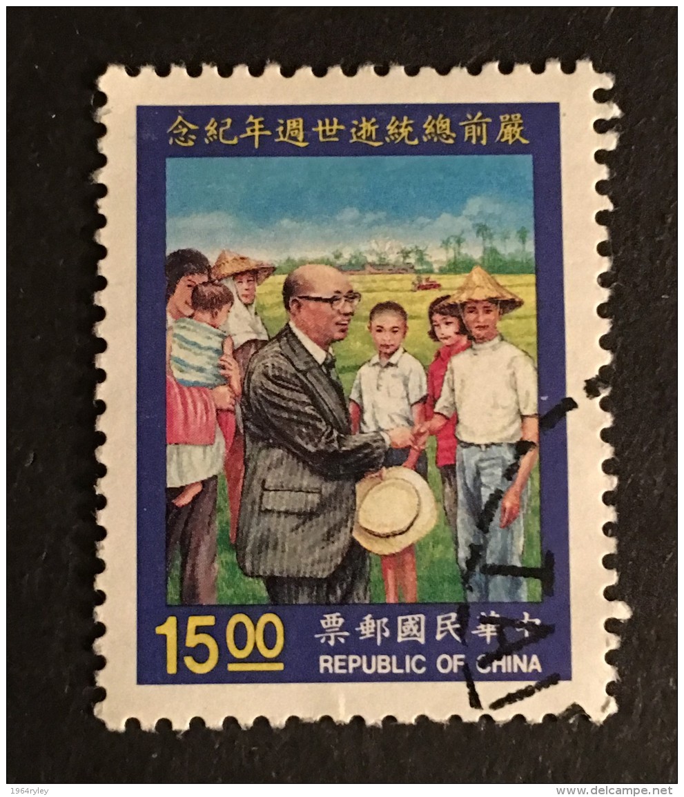 Taiwan  - (0) - 1994  - #  2984 - Usati