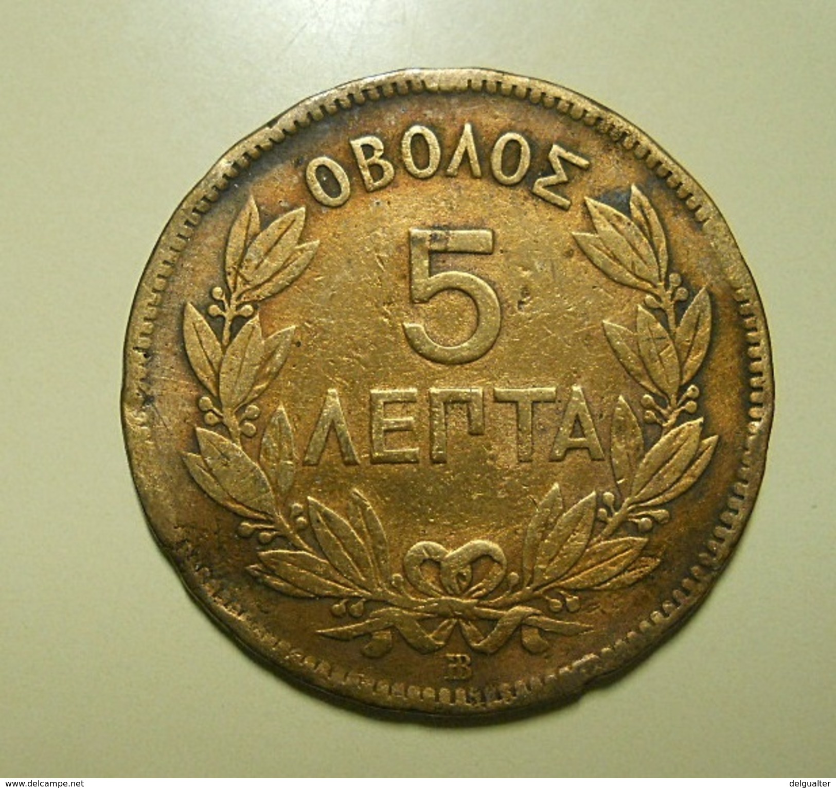 Greece 5 Lepta 1869 BB - Grecia