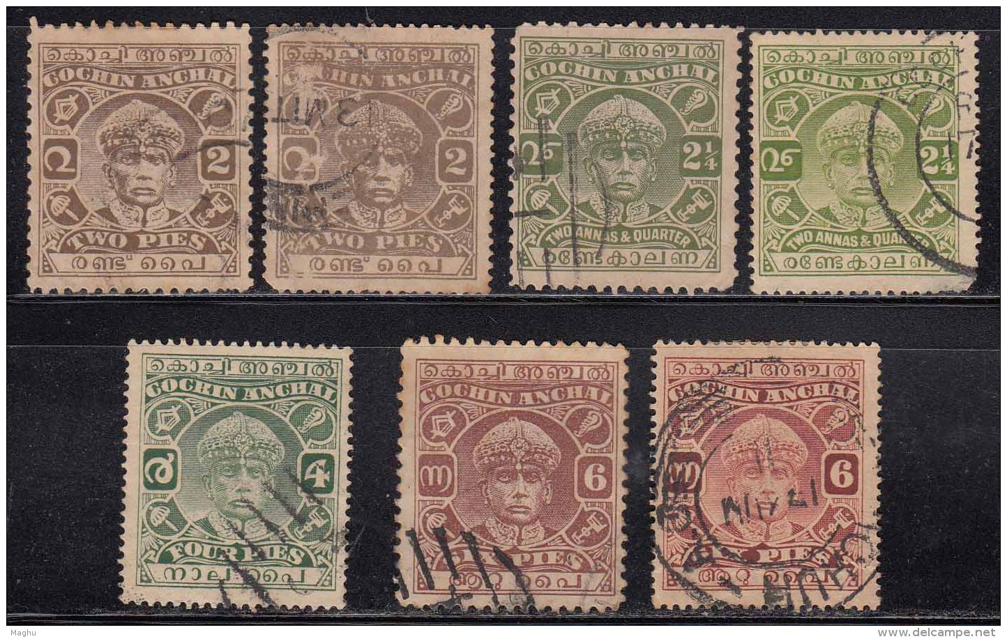 7 Diff., (With Perf.,Varities) Cochin,  1933 / 1938 Used, British India State - Cochin