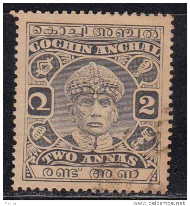 2as Cochin, 1933 Used, British India State - Cochin