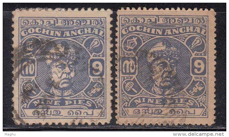 9p X 2 Diff., Perf Variety, Cochin Used 1944 / 1946, British India - Cochin