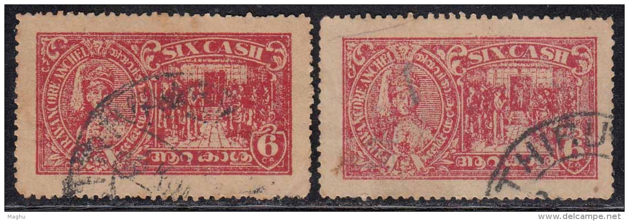 6ch X 2 Perf., Variety, Travancore Used 1937, British India - Travancore