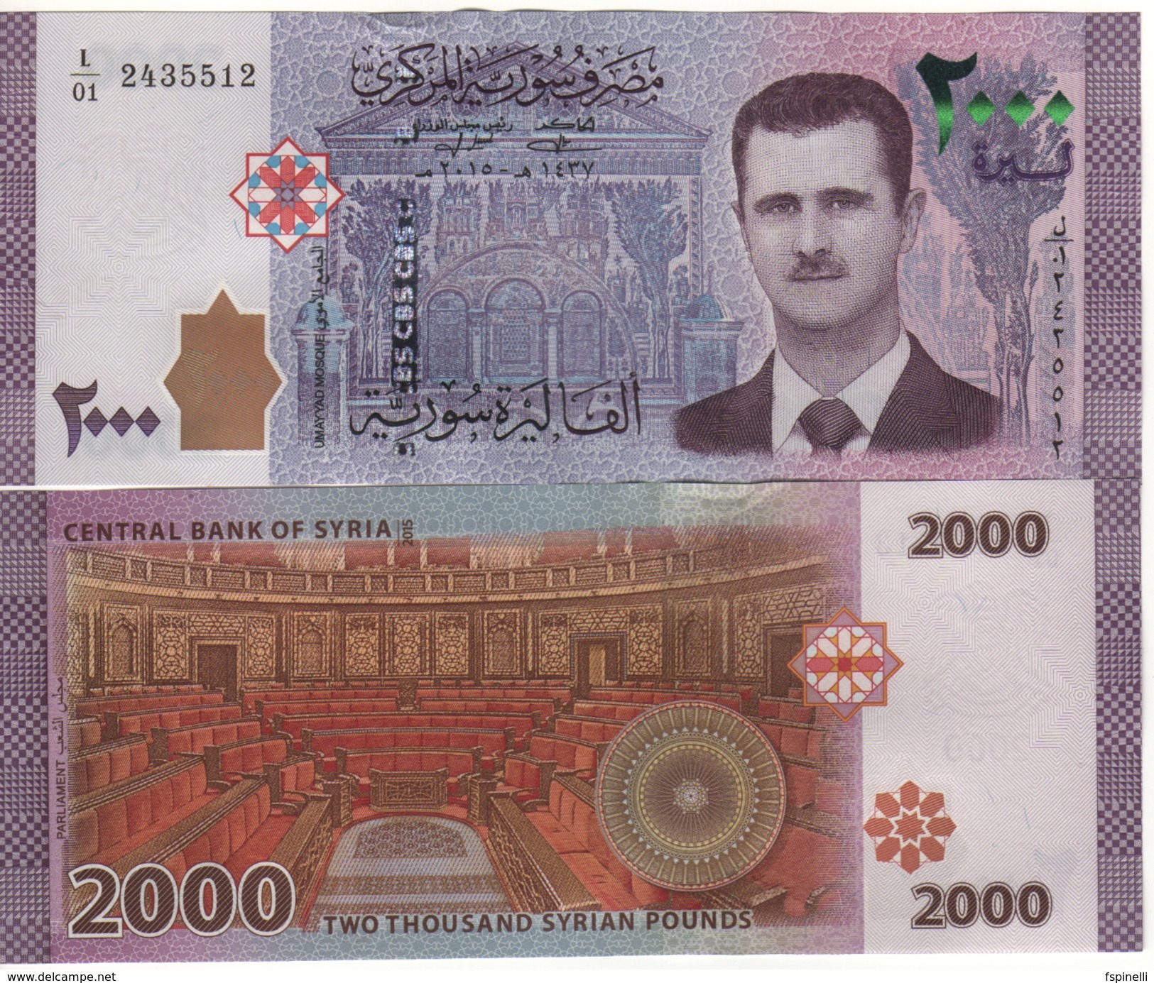 SYRIA  "Just Issued"  2000 Pounds   2017    "President Bashar Al-Assad"  Pnew   UNC - Syrie