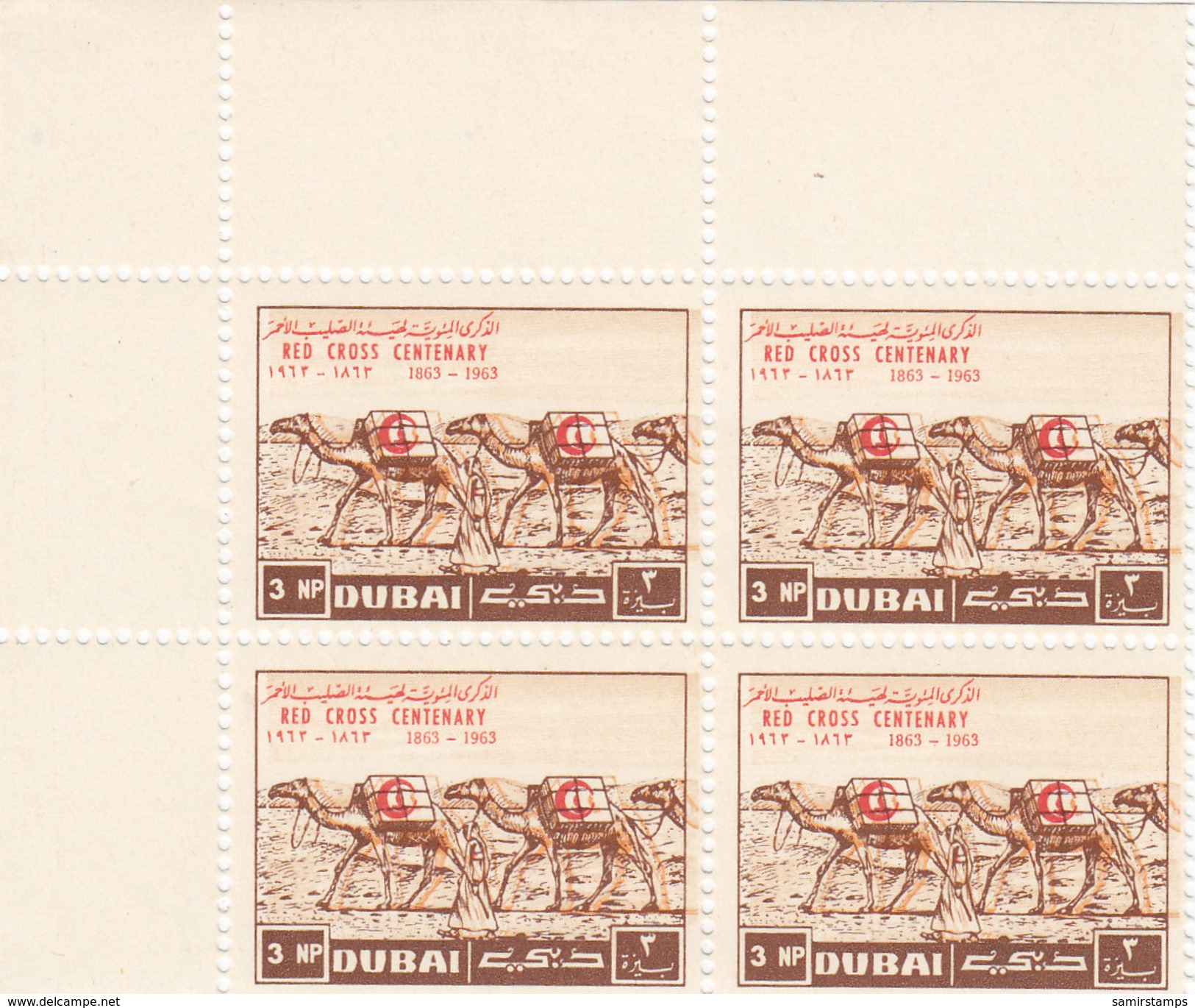 Dubai 1963, Red Crescent Bloc's Of 4 Croner, Double Priniting Of Camels . Rare, Red. Price - MNH- SKRILL PAY. - Dubai