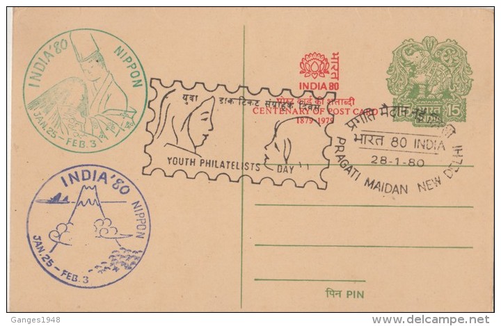 1980  Japanese Stall  Cancellations   At India 80 Stamp Exhibition   On  Postcard   #  01056  D    Inde Indien - Unused Stamps