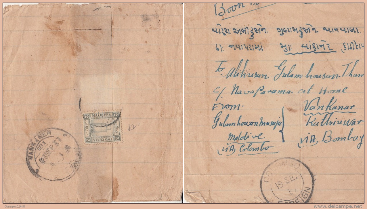 Maldives  1937  Book Post Cover  Via  Colombo  To  India    #  01068   D    Inde Indien - Maldives (...-1965)