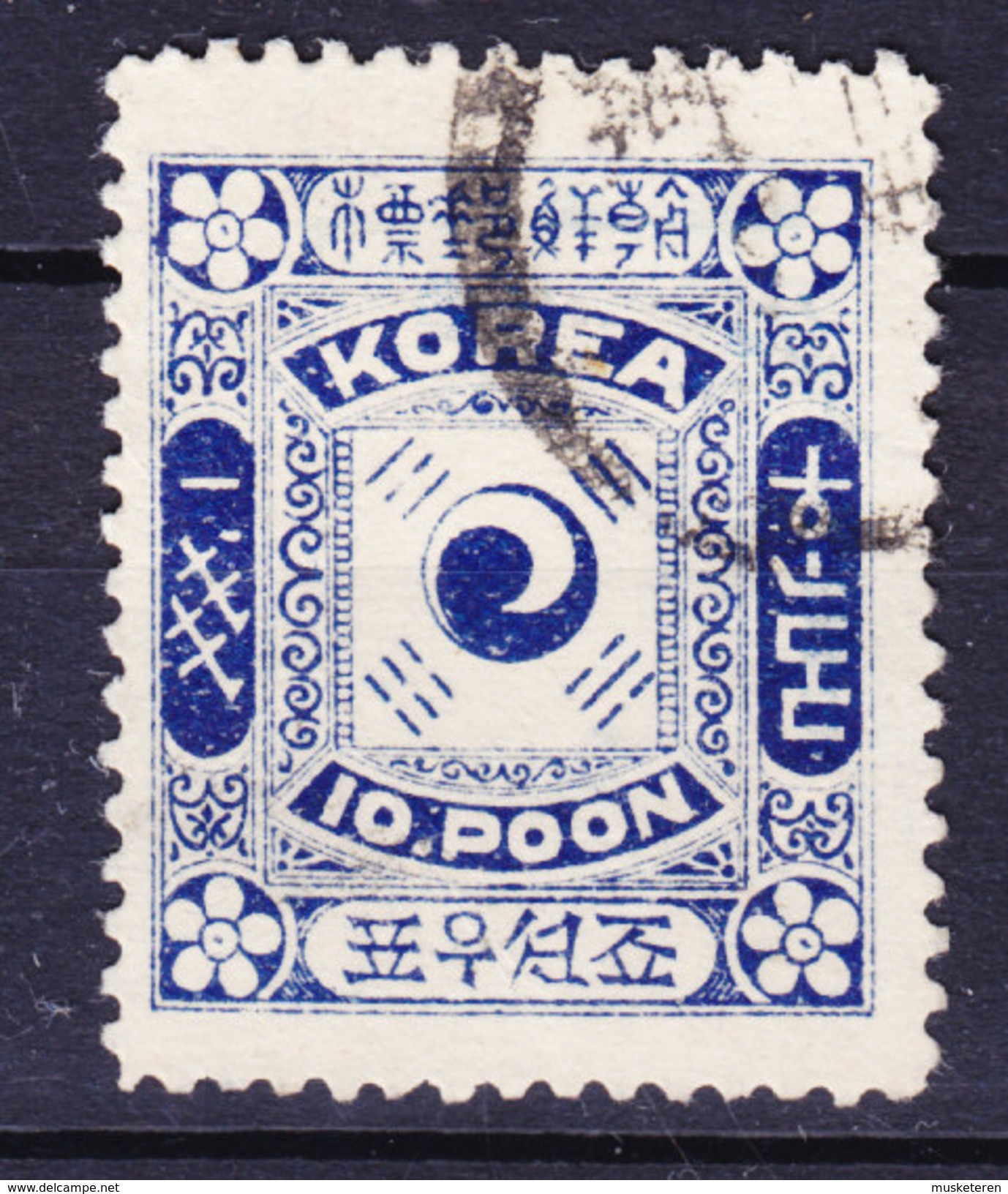 Korea 1896-98 Mi. 4 II   10 Poon Dunkelblau (2 Scans) - Corea (...-1945)