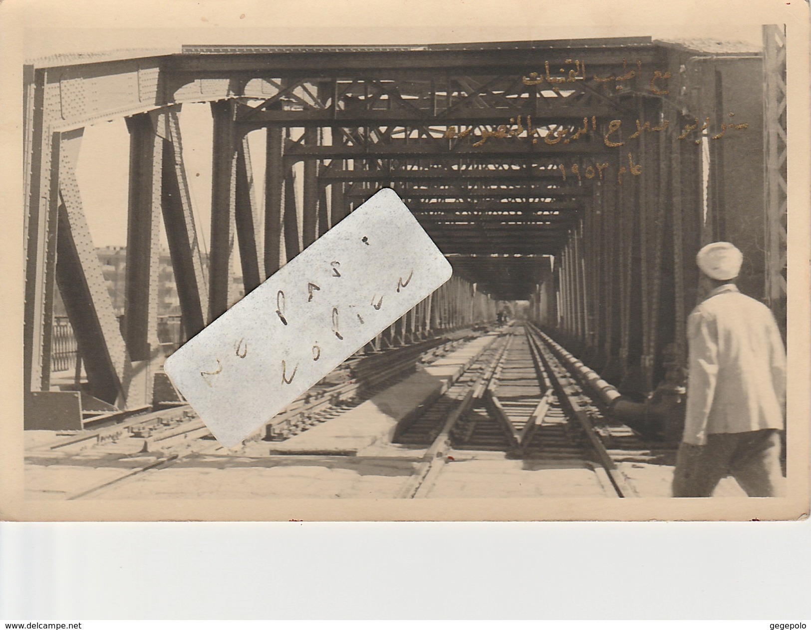 MANSOURAH - Pont Du Chemin De Fer     ( Carte Photo ) - Al-Mansura