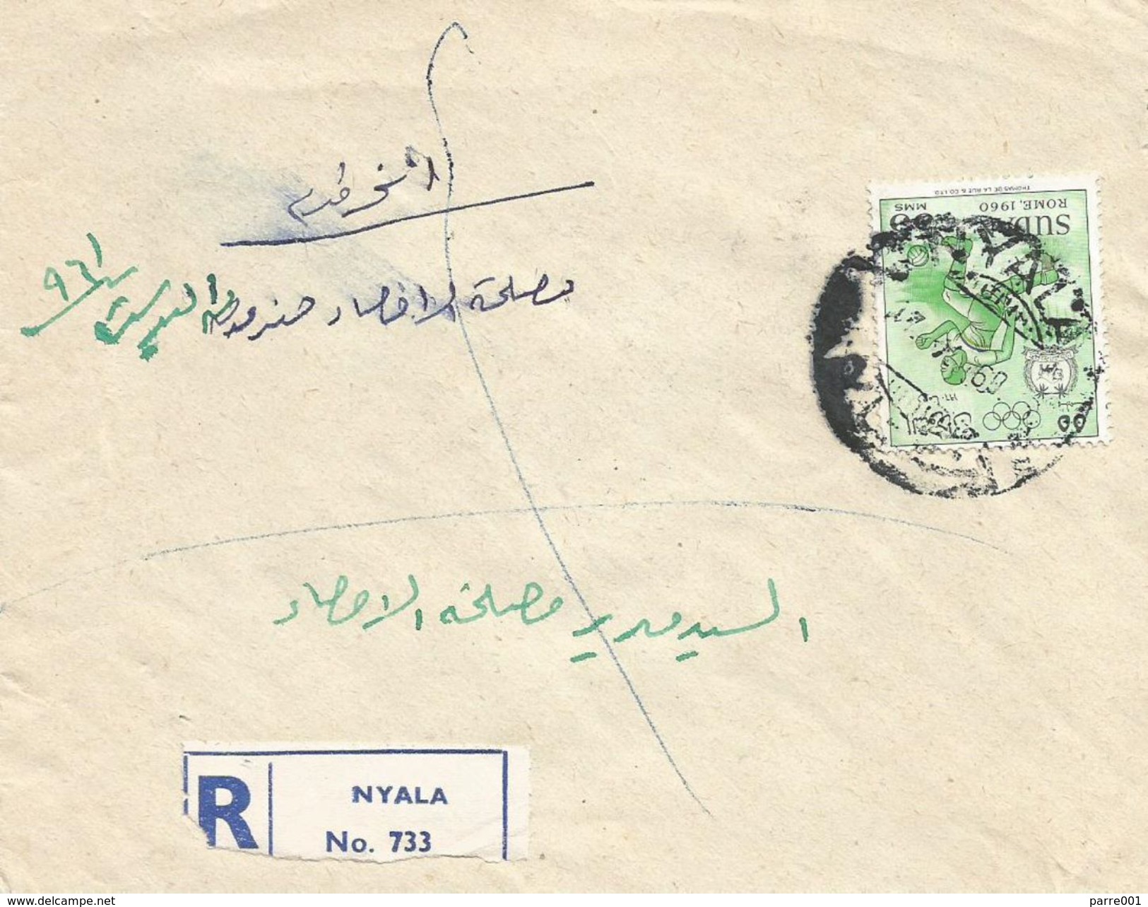 Sudan 1960 Nyala Darfur Olympic Games Rome Athletics Registered Domestic Cover - Soedan (1954-...)