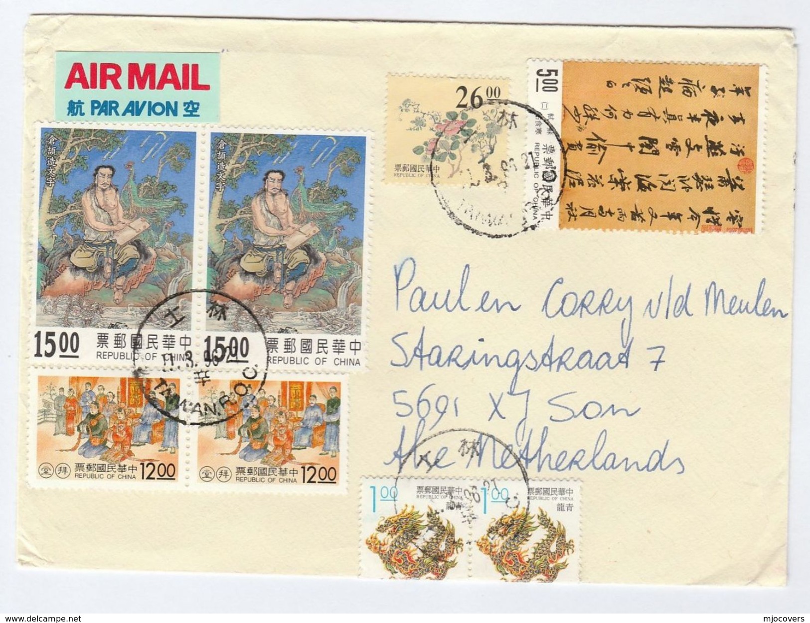 1996 Air Mail TAIWAN COVER Stamps COSTUME, ART, BIRD, Etc To Netherlands Airmail Label China - Covers & Documents