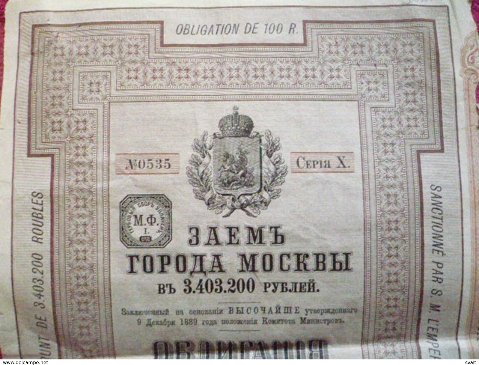 RUSSIE- RUSSIA : Bond / Obligation De 100 Roubles 1889 Série10  Ville De Moscou / Sanctonné Par S.M. Empereur 09.12.1889 - Other & Unclassified