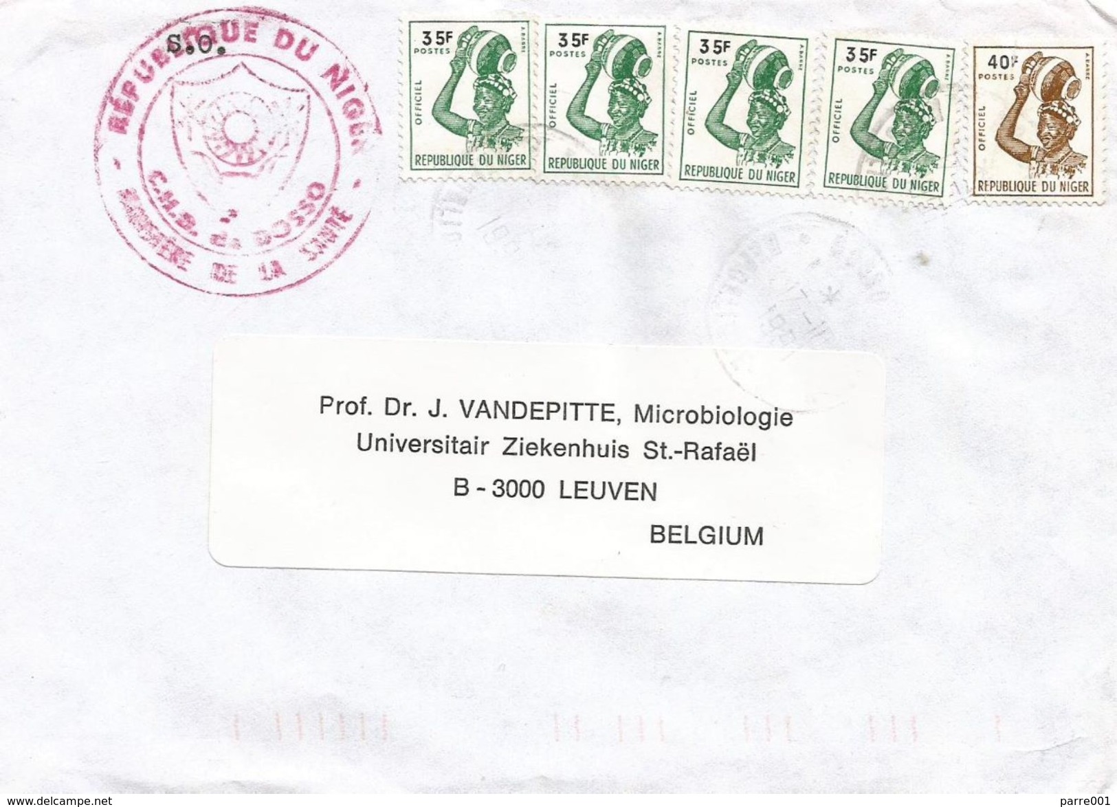 Niger 1991 Dosso Djerma Woman 35f Michel 8II 40f Michel 9II Unpriced Official Cover - Niger (1960-...)