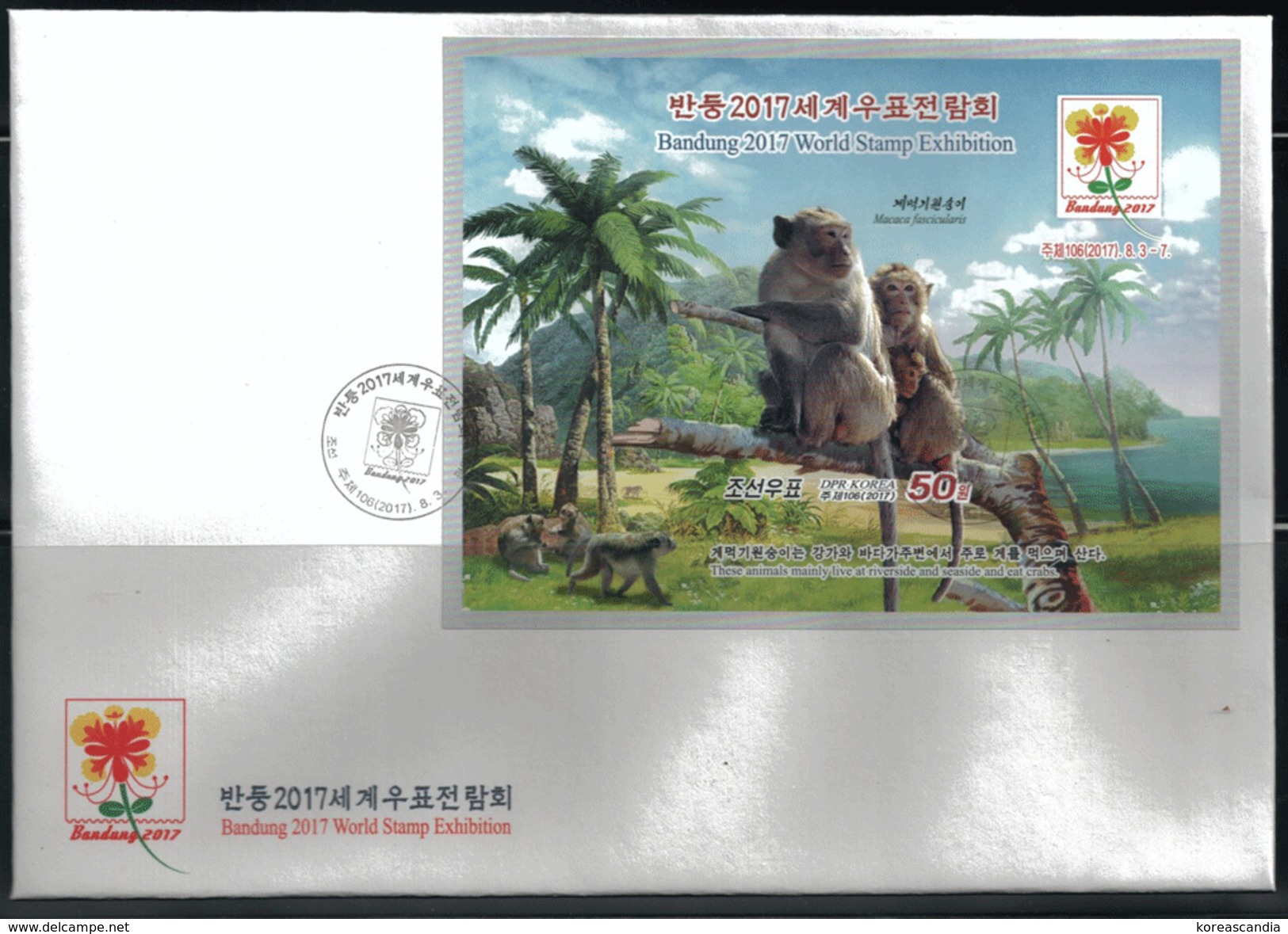 NORTH KOREA 2017 BANDUNG 2017 WORLD STAMP EXHIBIT CRAB-EATING MACAQUE MONKEY SOUVENIR SHEET (II) IMPERFORATED FDC - Apen