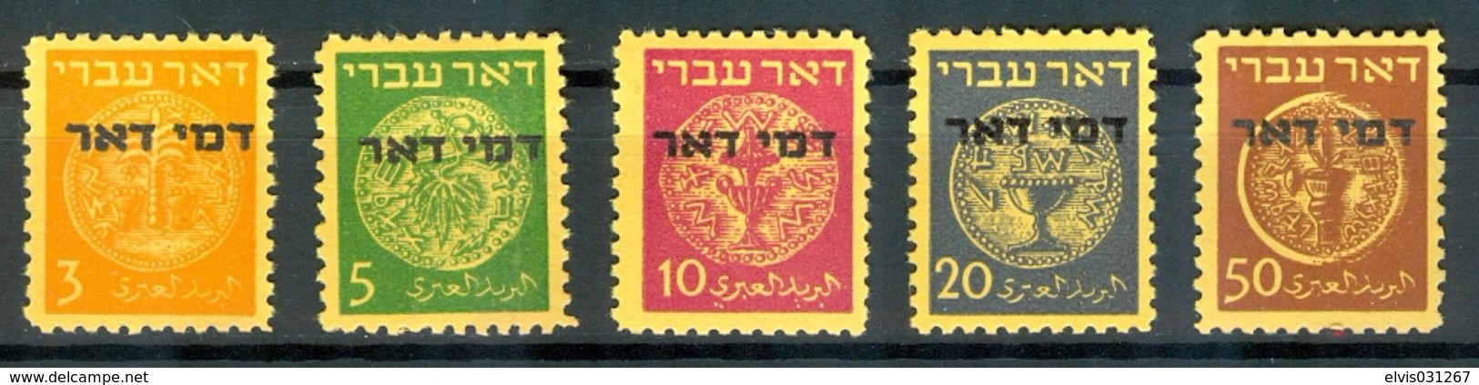 Israel - 1948, Michel/Philex No. : 1-5, Perf: 11/11 - Portomarken - MH - *** - No Tab - Neufs (sans Tabs)